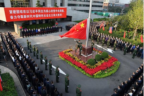 國(guó)資委機(jī)關(guān)隆重舉行升國(guó)旗儀式慶祝中華人民共和國(guó)成立70周年